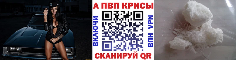 Alpha-PVP VHQ Екатеринбург