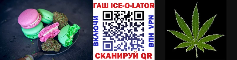 Еда ТГК конопля  как найти закладки  Екатеринбург 