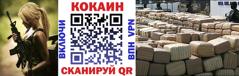 COCAIN FishScale  Екатеринбург 