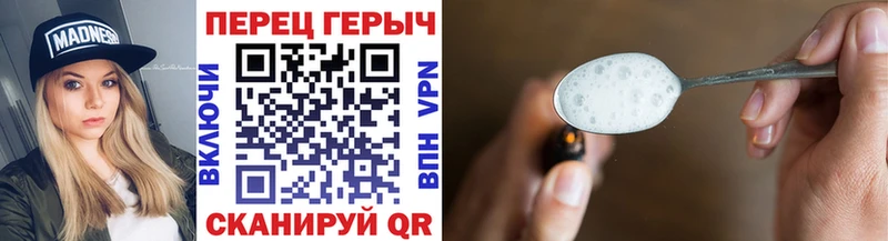 ГЕРОИН VHQ  купить наркотик  Екатеринбург 