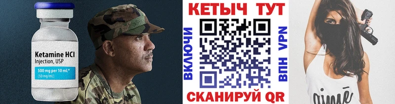 купить наркотики цена  Екатеринбург  КЕТАМИН VHQ 