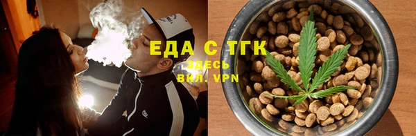 сатива Абаза