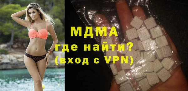 сатива Абаза