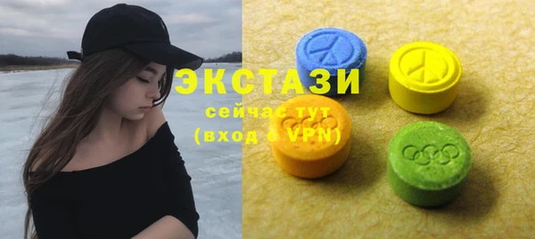 сатива Абаза