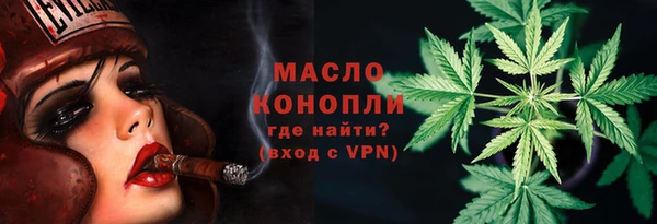 сатива Абаза