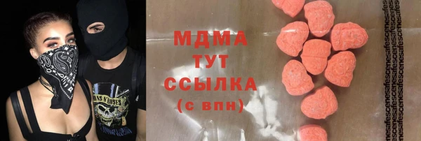 сатива Абаза