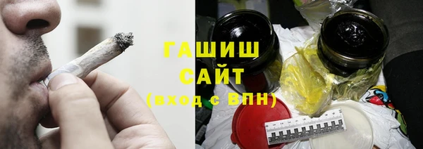 герыч Абдулино