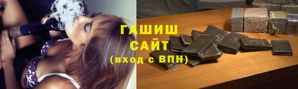 сатива Абаза