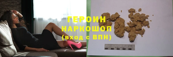 сатива Абаза