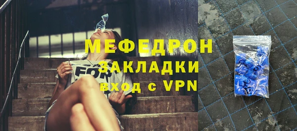 сатива Абаза