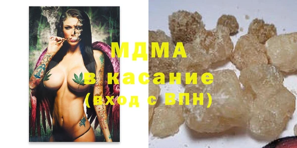 герыч Абдулино