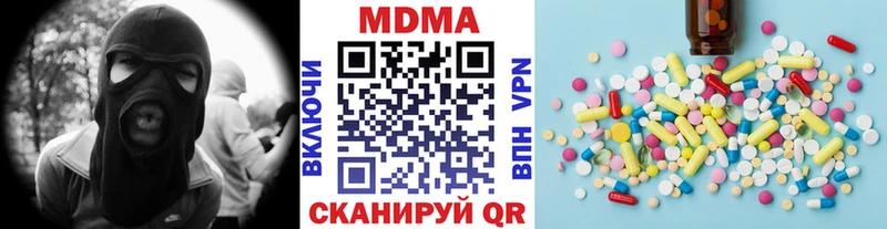 KRAKEN   Екатеринбург  MDMA VHQ 