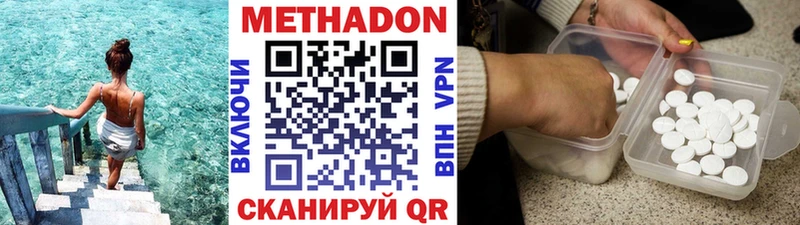 дарнет шоп  Екатеринбург  мега как войти  МЕТАДОН VHQ 